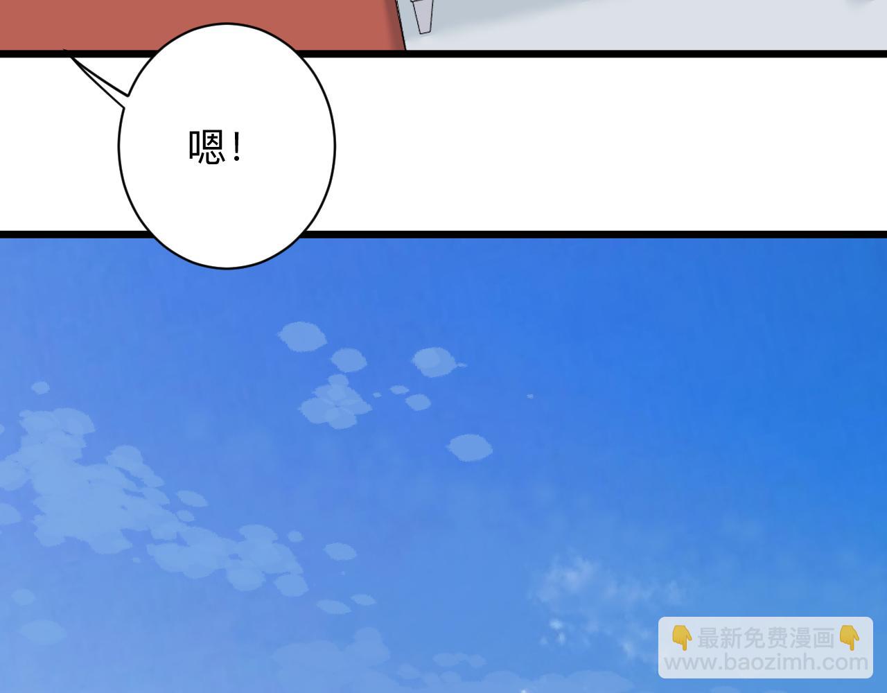 三界淘寶店 - 第290話 完美女人(2/3) - 6