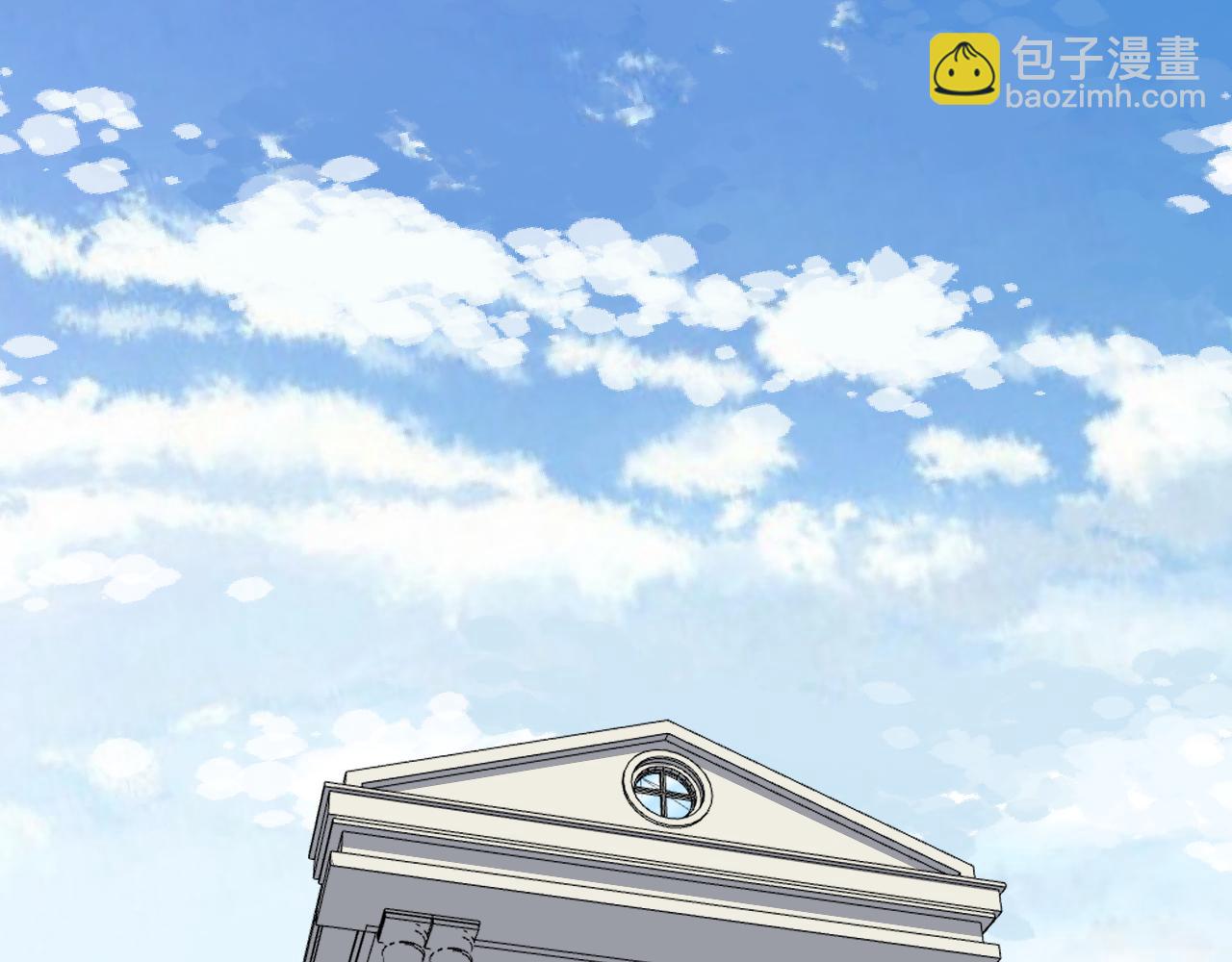 三界淘寶店 - 第290話 完美女人(2/3) - 7