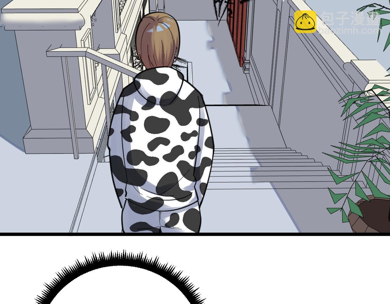 三界淘寶店 - 第290話 完美女人(2/3) - 5