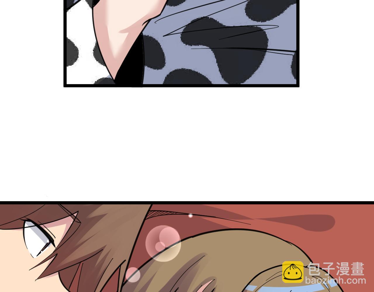 三界淘寶店 - 第290話 完美女人(2/3) - 1