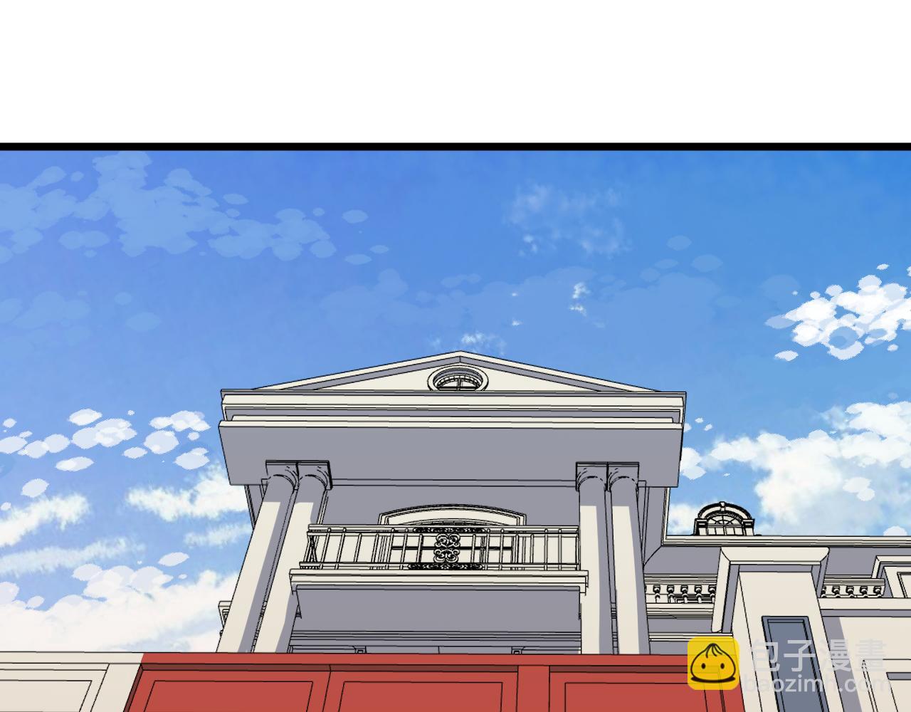 三界淘寶店 - 第290話 完美女人(2/3) - 8