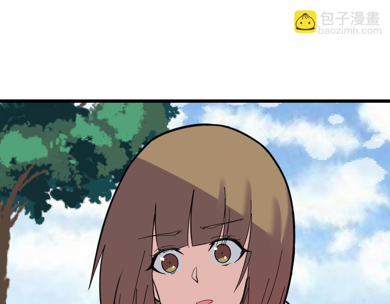 三界淘寶店 - 第290話 完美女人(2/3) - 7