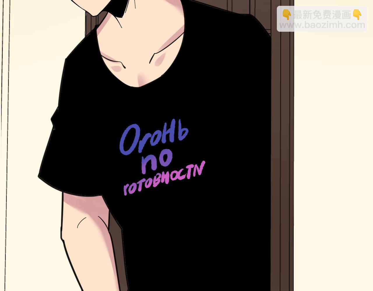 三界淘寶店 - 第290話 完美女人(2/3) - 4