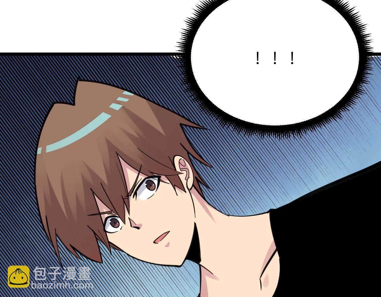 三界淘寶店 - 第290話 完美女人(2/3) - 7