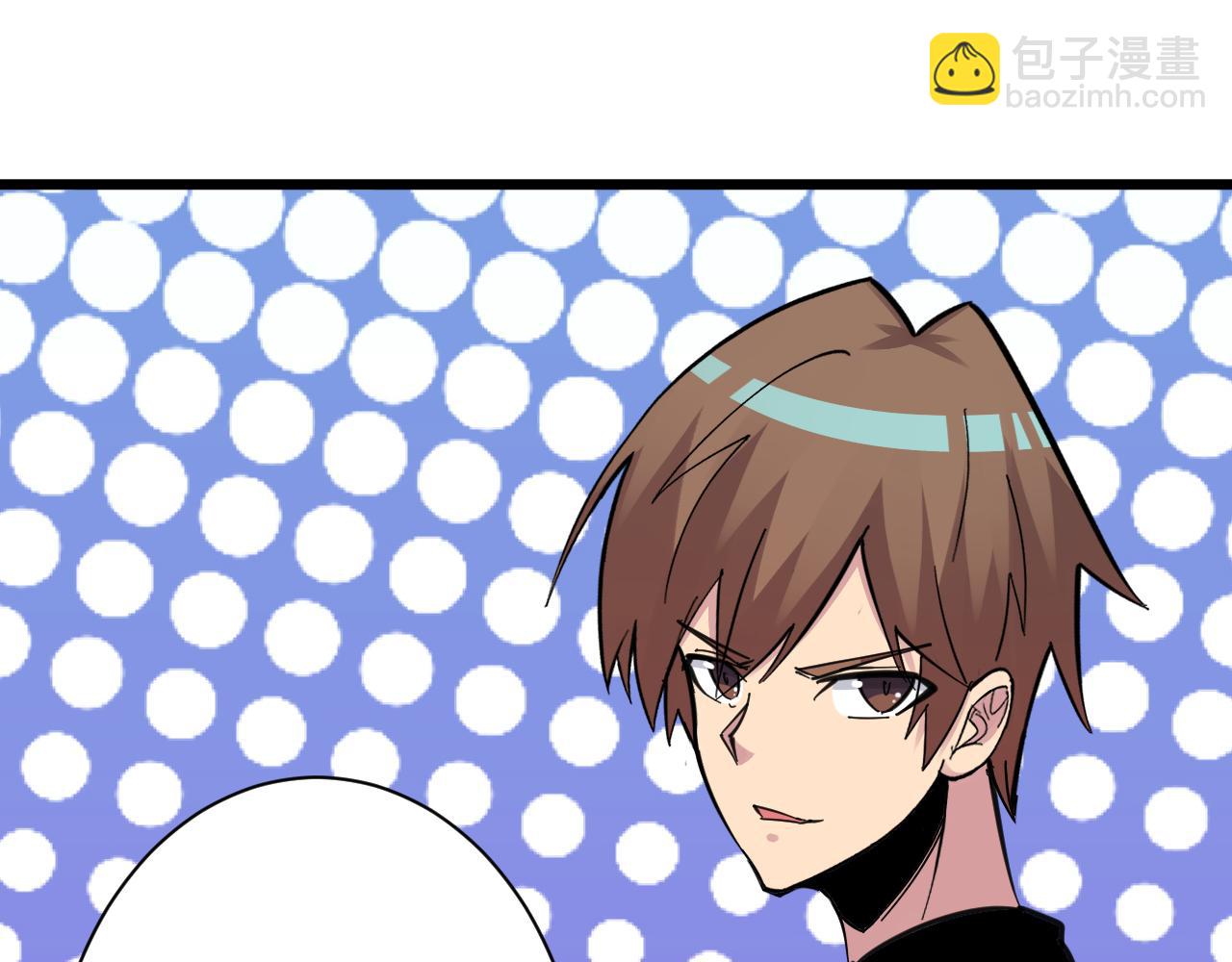 三界淘寶店 - 第292話 青靈玉(2/3) - 6