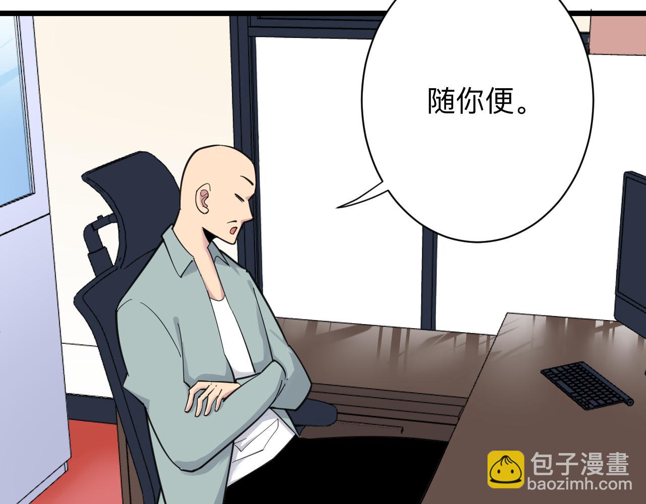 三界淘寶店 - 第292話 青靈玉(3/3) - 2