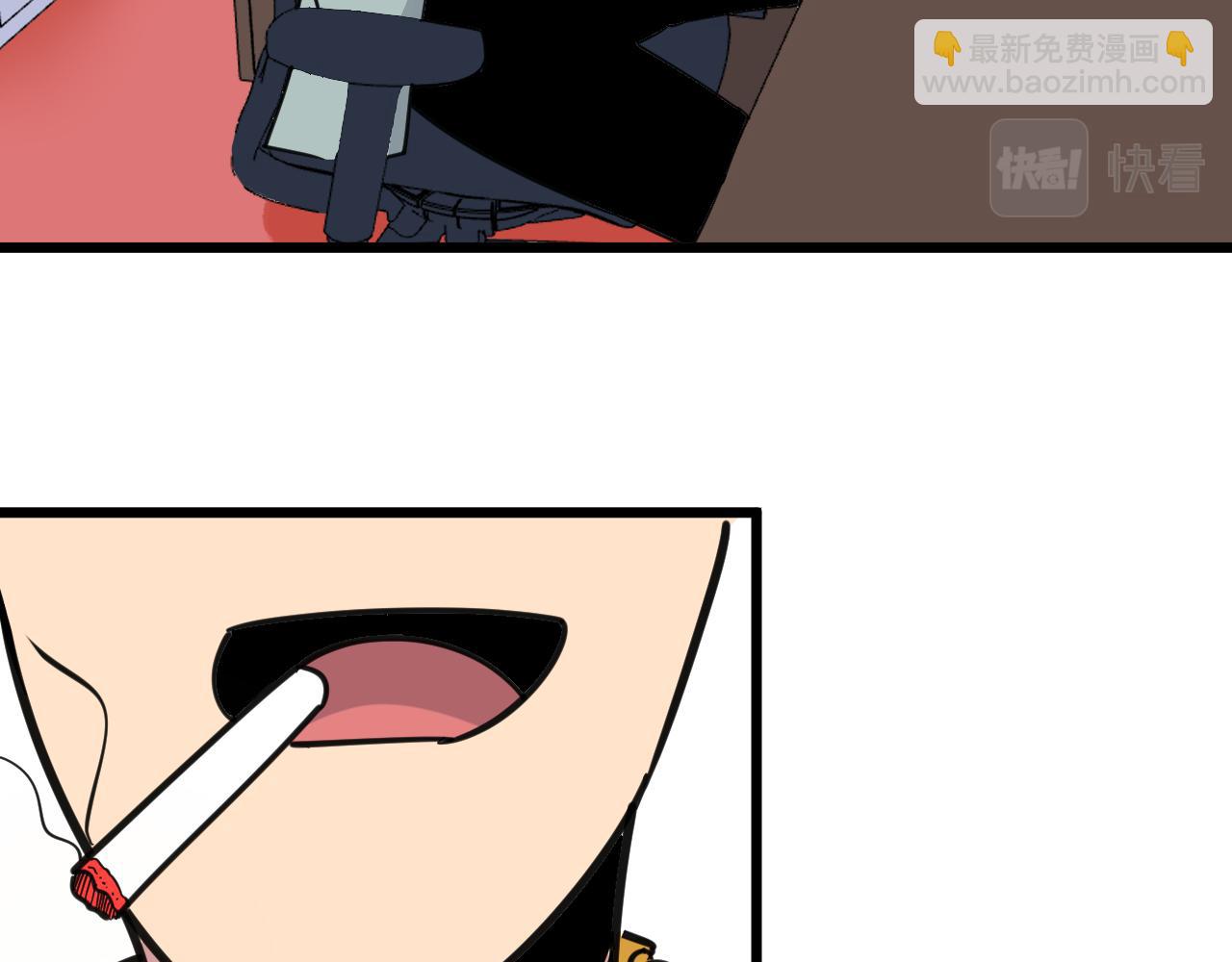 三界淘寶店 - 第292話 青靈玉(3/3) - 3