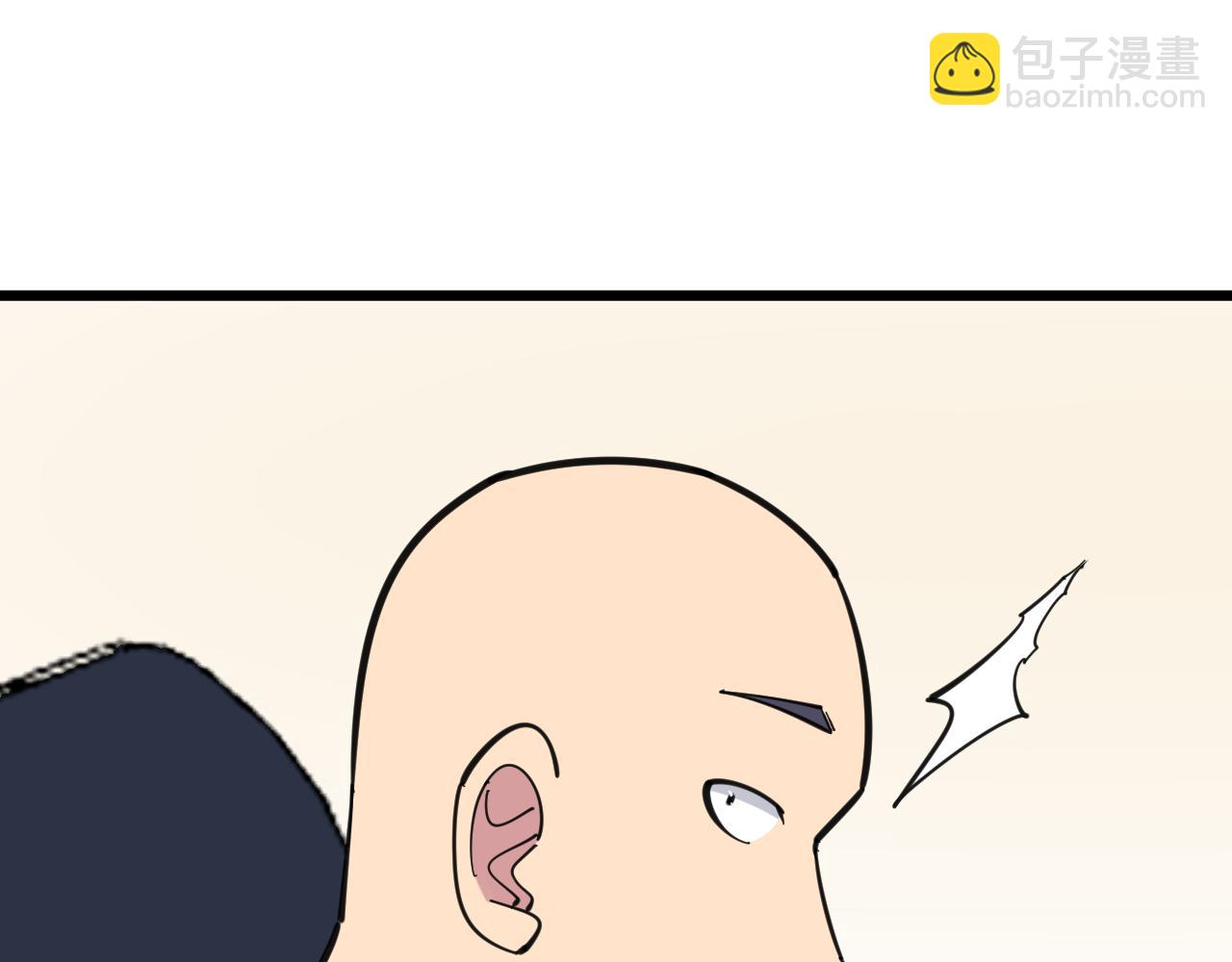 三界淘寶店 - 第292話 青靈玉(3/3) - 5