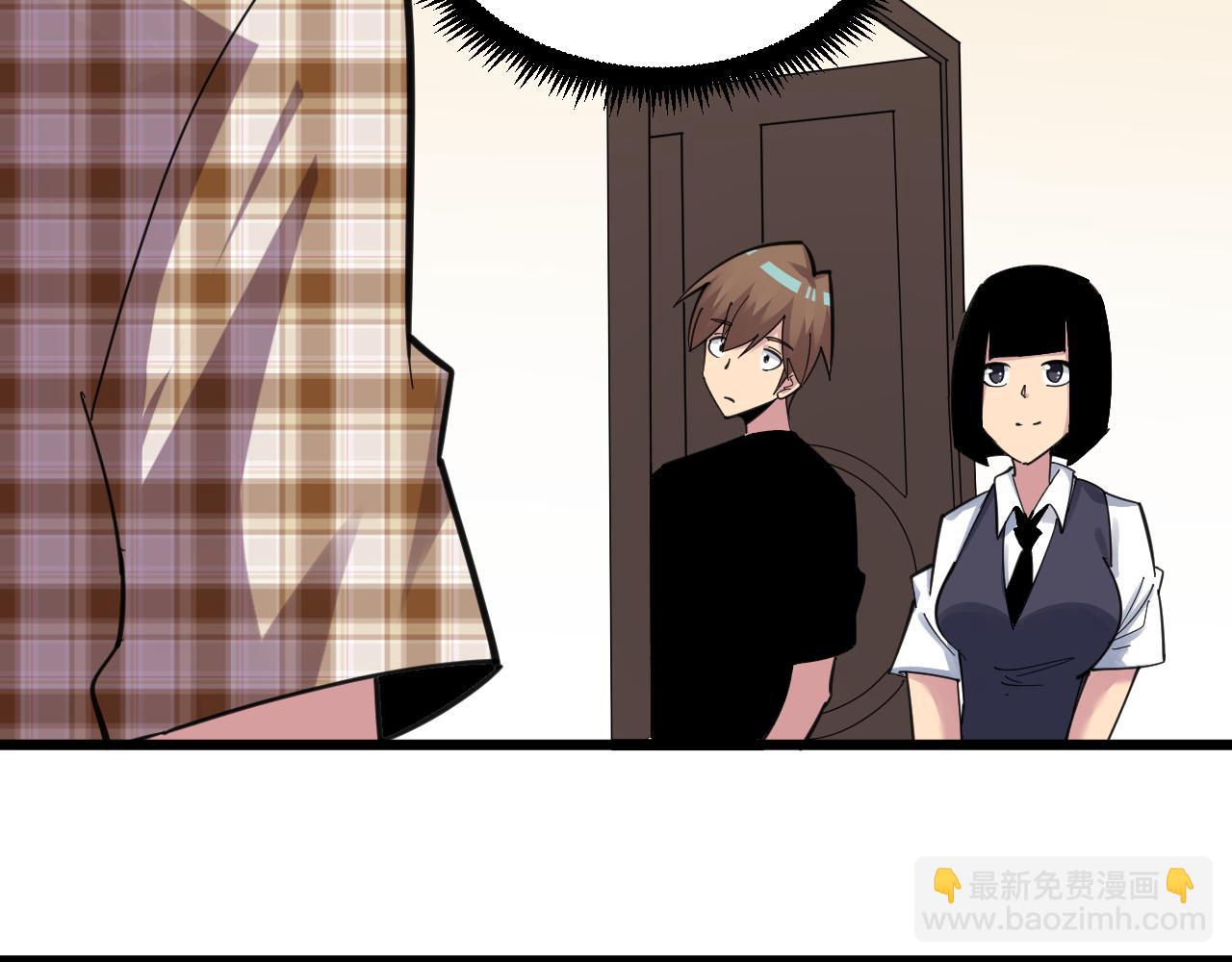 三界淘寶店 - 第292話 青靈玉(3/3) - 4