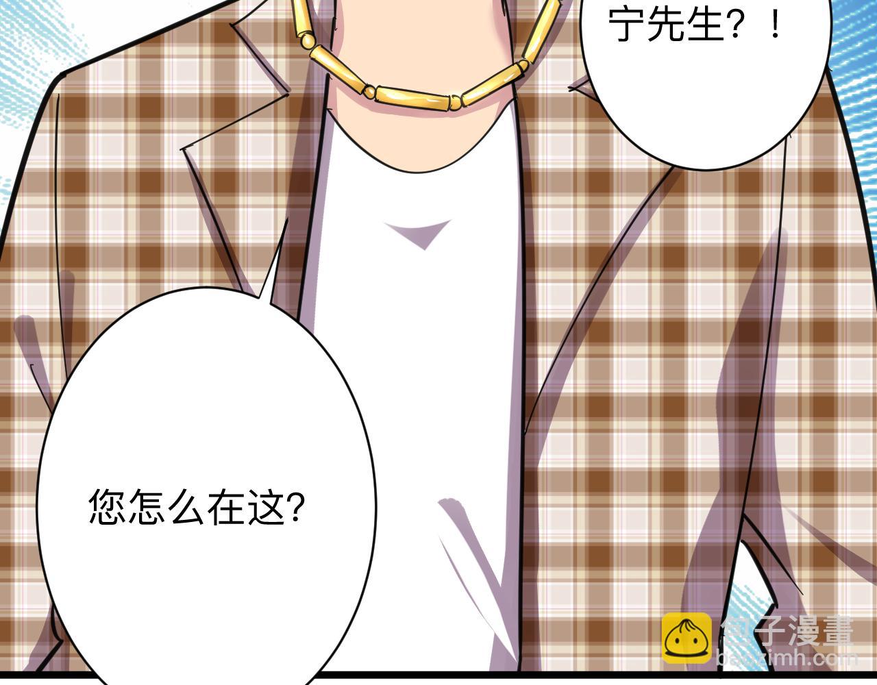 三界淘寶店 - 第292話 青靈玉(3/3) - 1