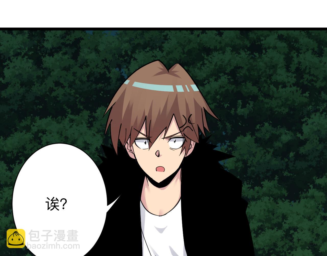 三界淘寶店 - 第292話 青靈玉(1/3) - 5