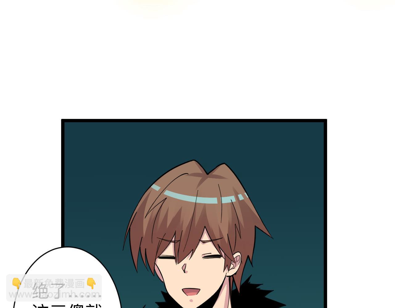 三界淘寶店 - 第292話 青靈玉(1/3) - 5