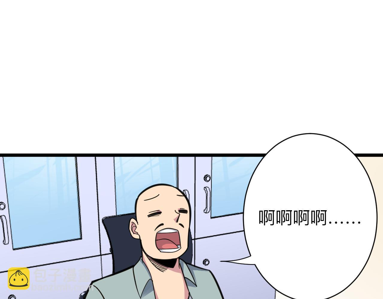 三界淘寶店 - 第292話 青靈玉(2/3) - 7