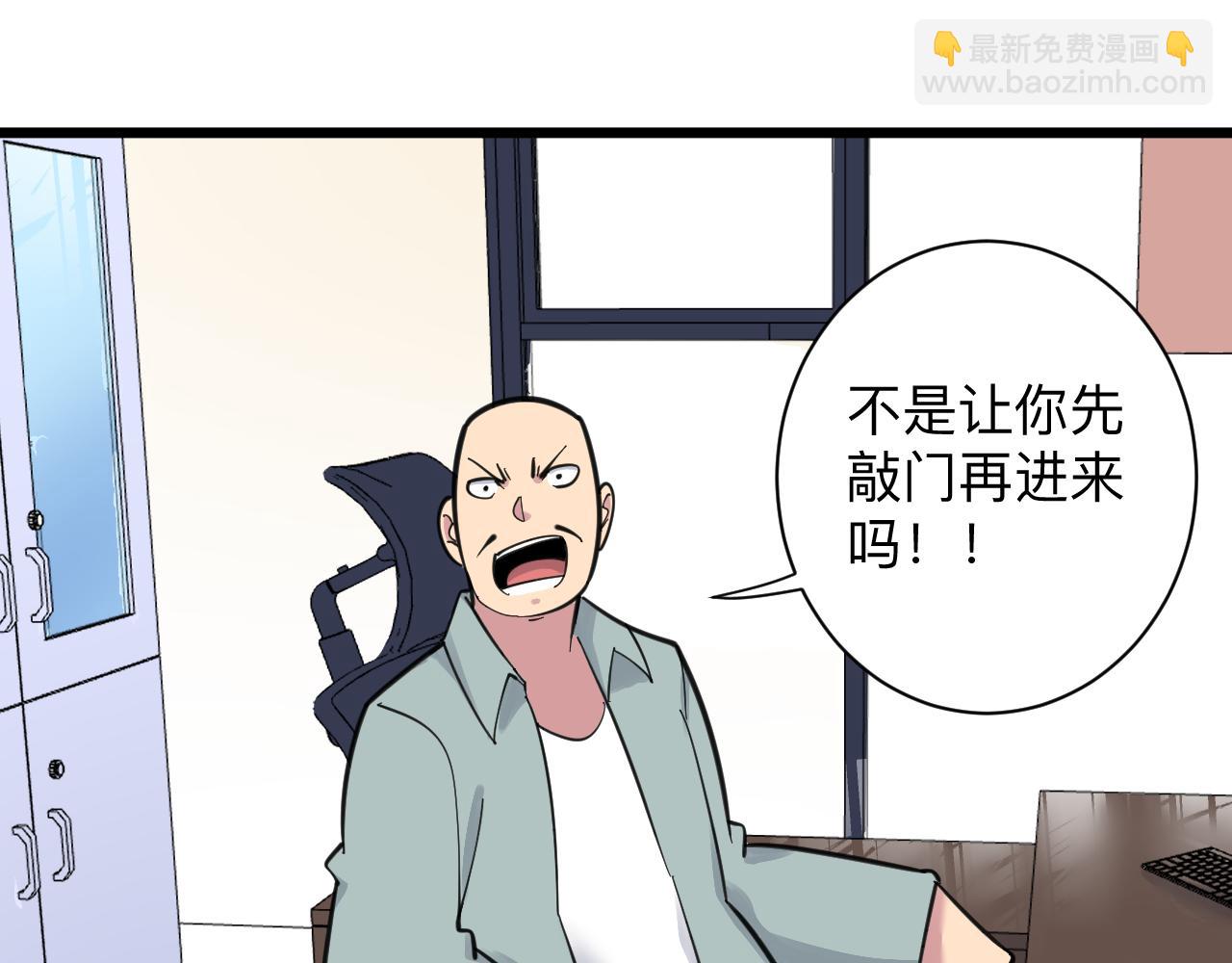 三界淘寶店 - 第292話 青靈玉(2/3) - 4