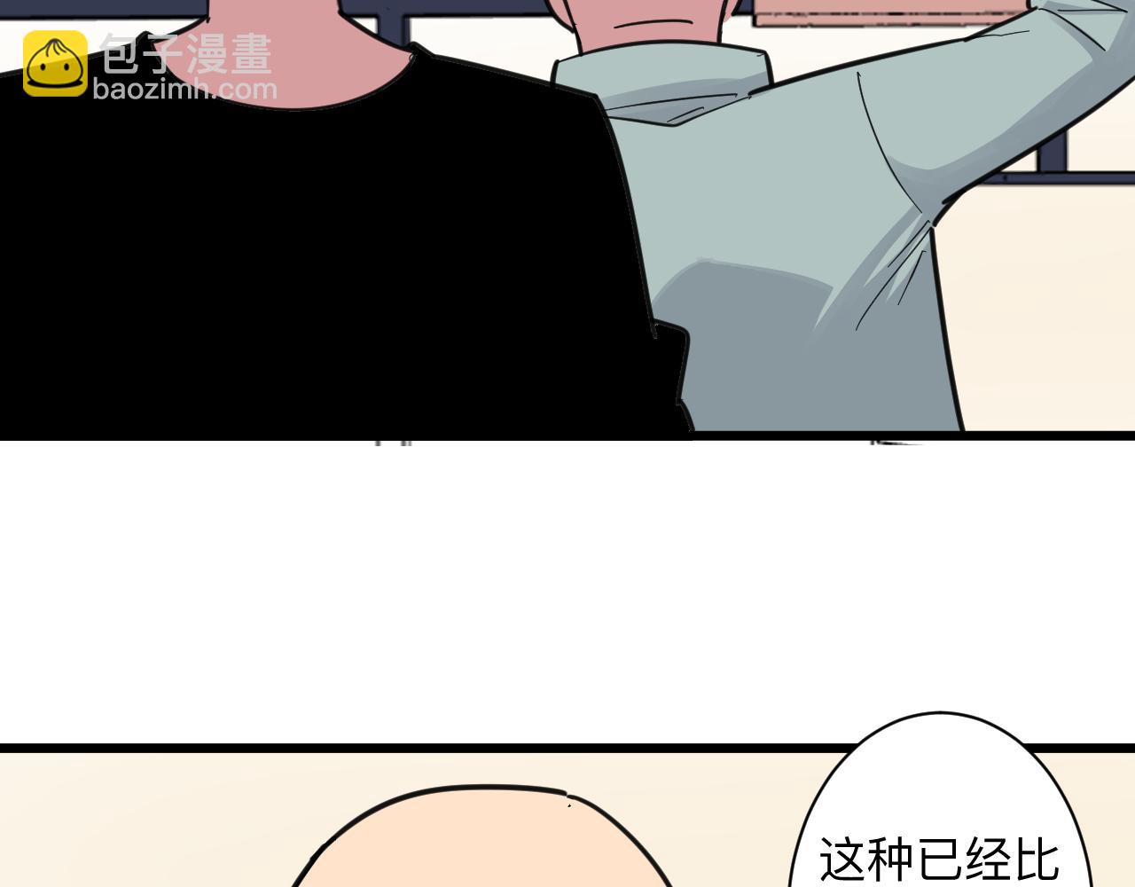 三界淘寶店 - 第292話 青靈玉(2/3) - 8