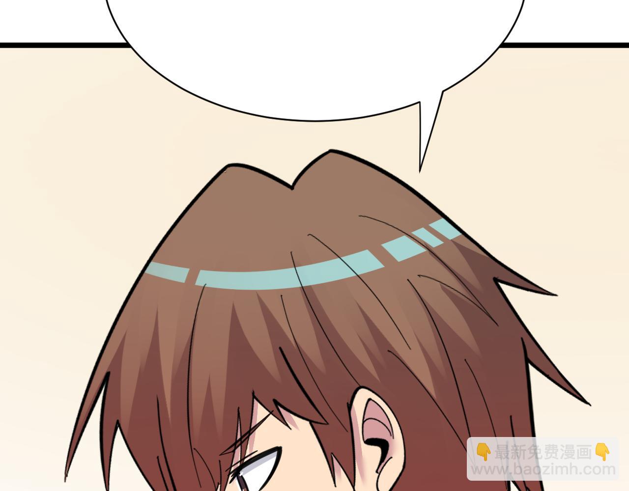 三界淘寶店 - 第294話 玉礦信息(1/3) - 1