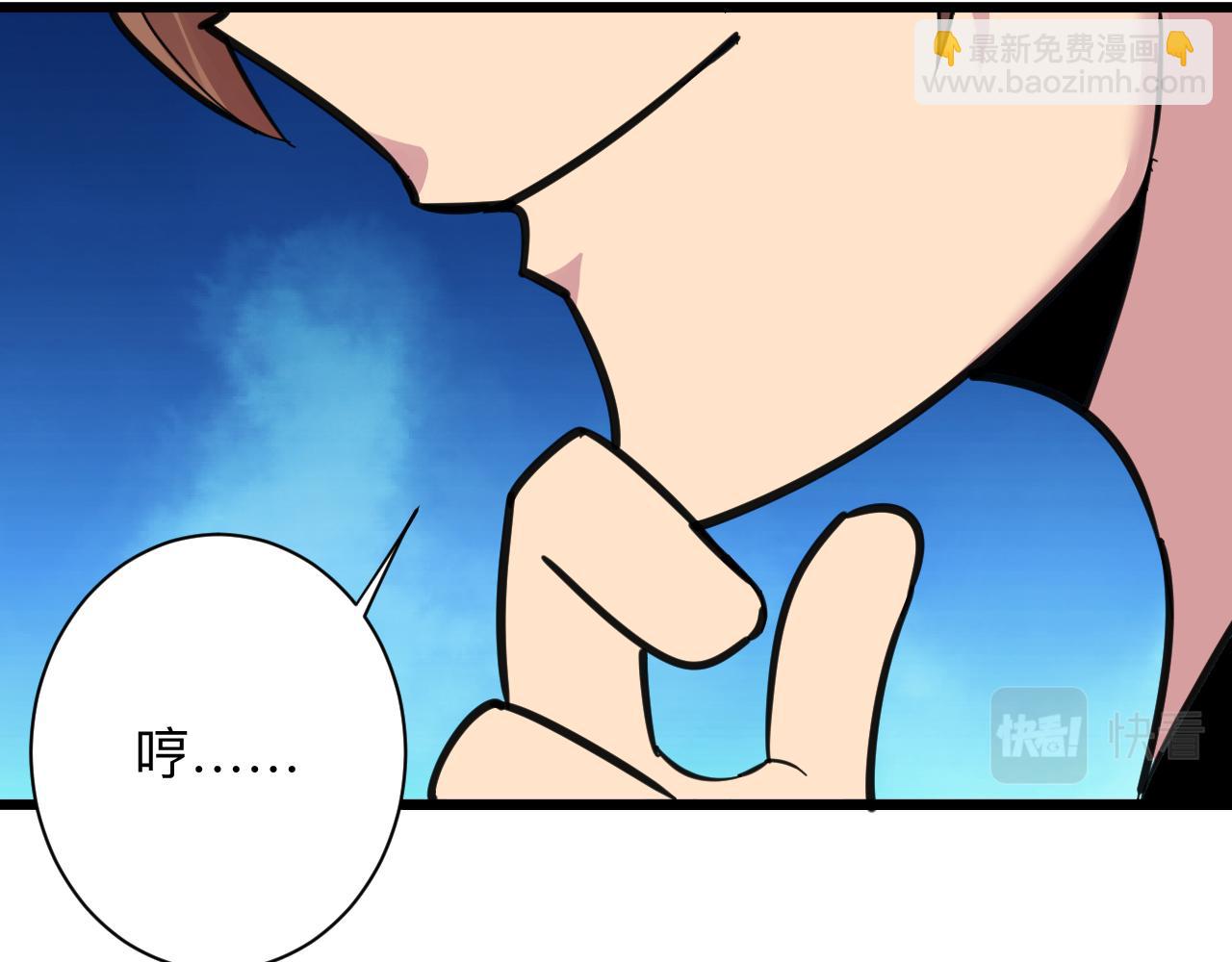 三界淘寶店 - 第294話 玉礦信息(1/3) - 3