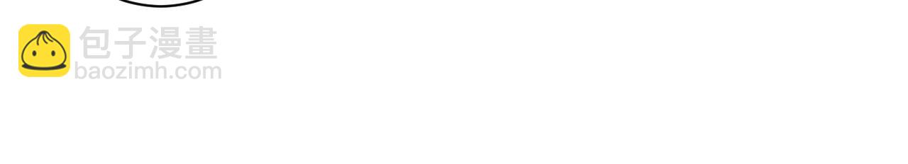 三界淘寶店 - 第294話 玉礦信息(1/3) - 4