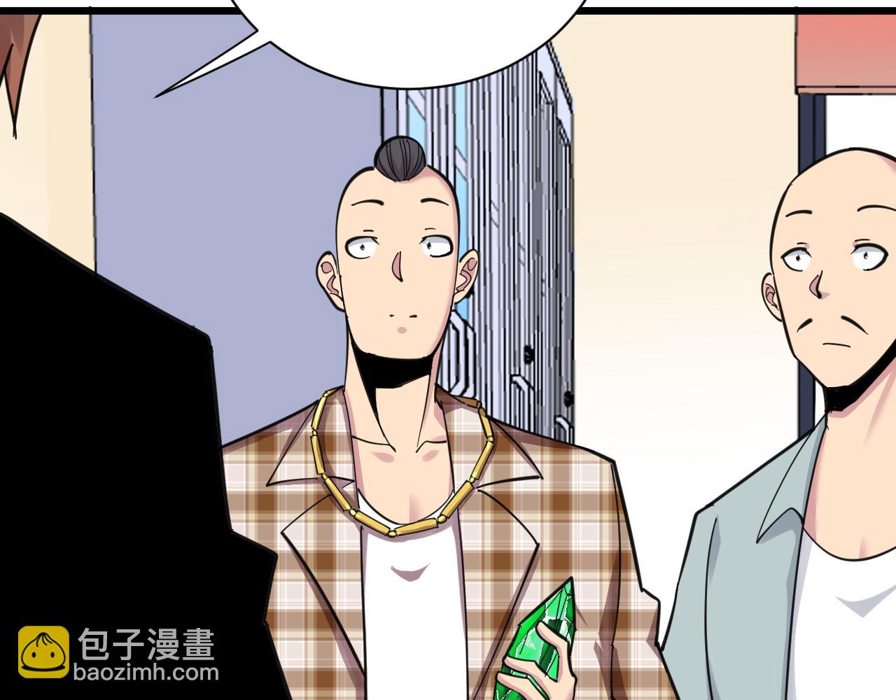 三界淘寶店 - 第294話 玉礦信息(1/3) - 7