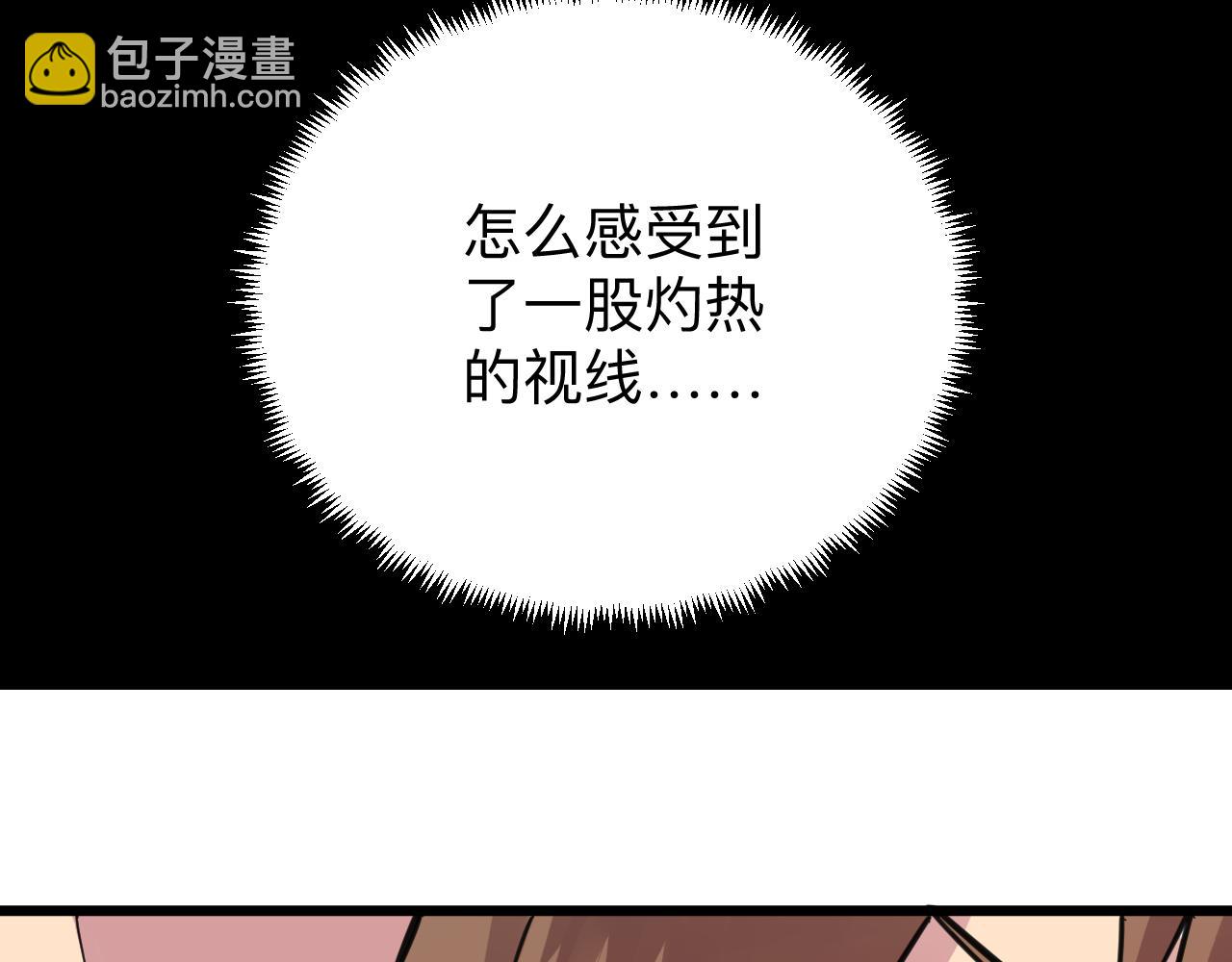 三界淘寶店 - 第294話 玉礦信息(1/3) - 2