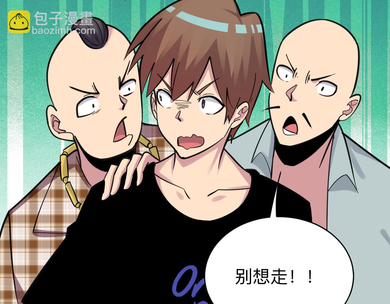 三界淘寶店 - 第294話 玉礦信息(1/3) - 5