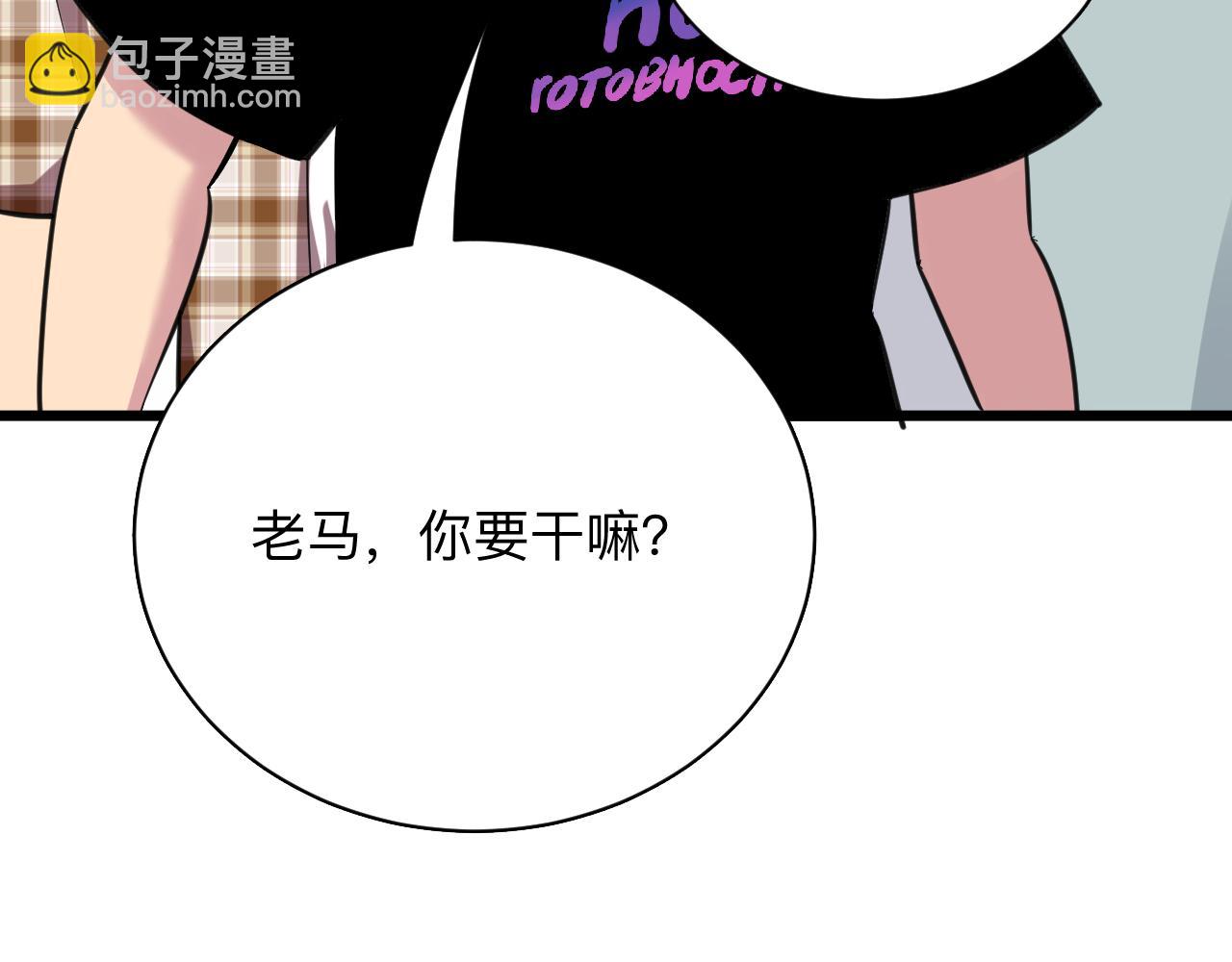 三界淘寶店 - 第294話 玉礦信息(1/3) - 6