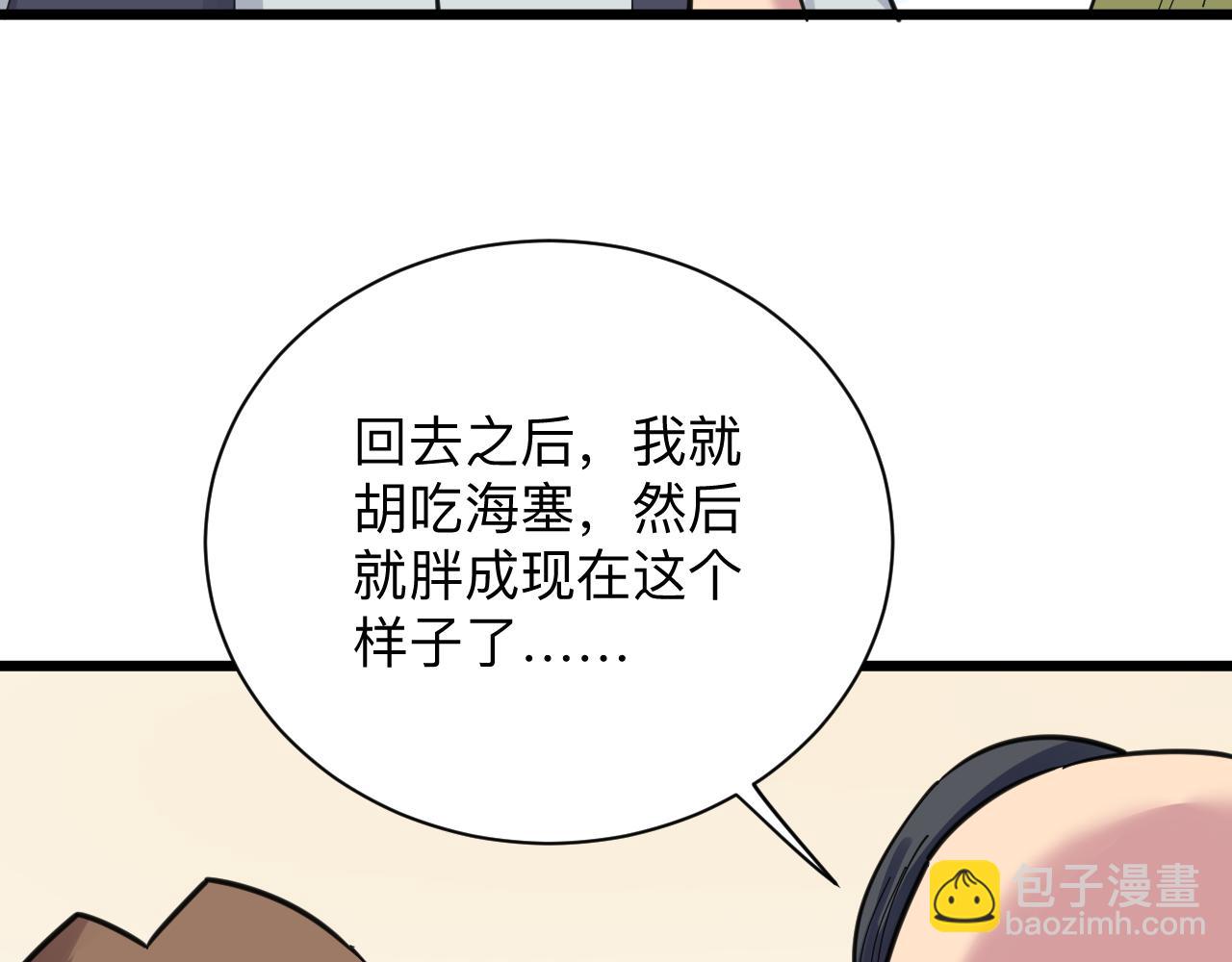 三界淘寶店 - 第294話 玉礦信息(1/3) - 5