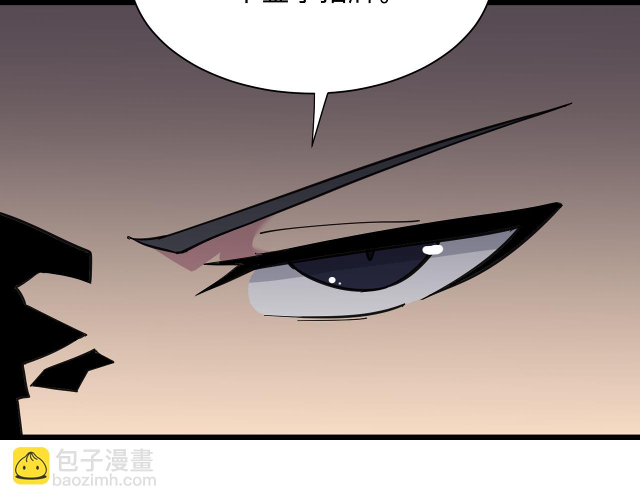 三界淘寶店 - 第294話 玉礦信息(1/3) - 1