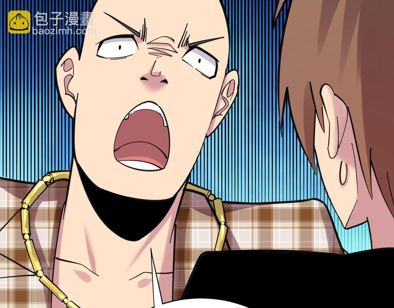 三界淘寶店 - 第294話 玉礦信息(2/3) - 6