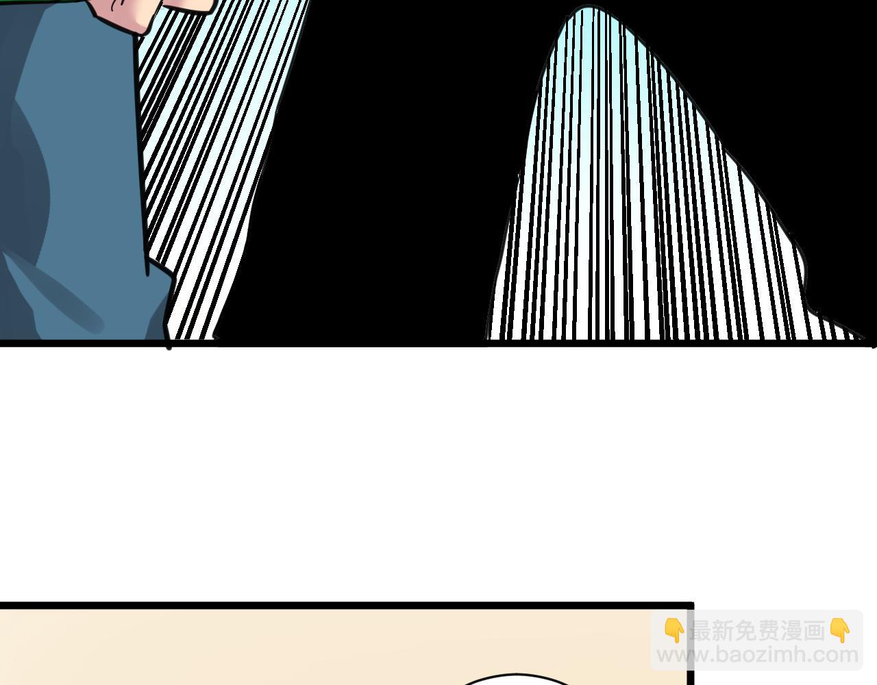 三界淘寶店 - 第294話 玉礦信息(2/3) - 1