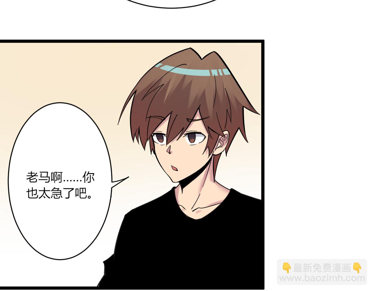 三界淘寶店 - 第294話 玉礦信息(2/3) - 7