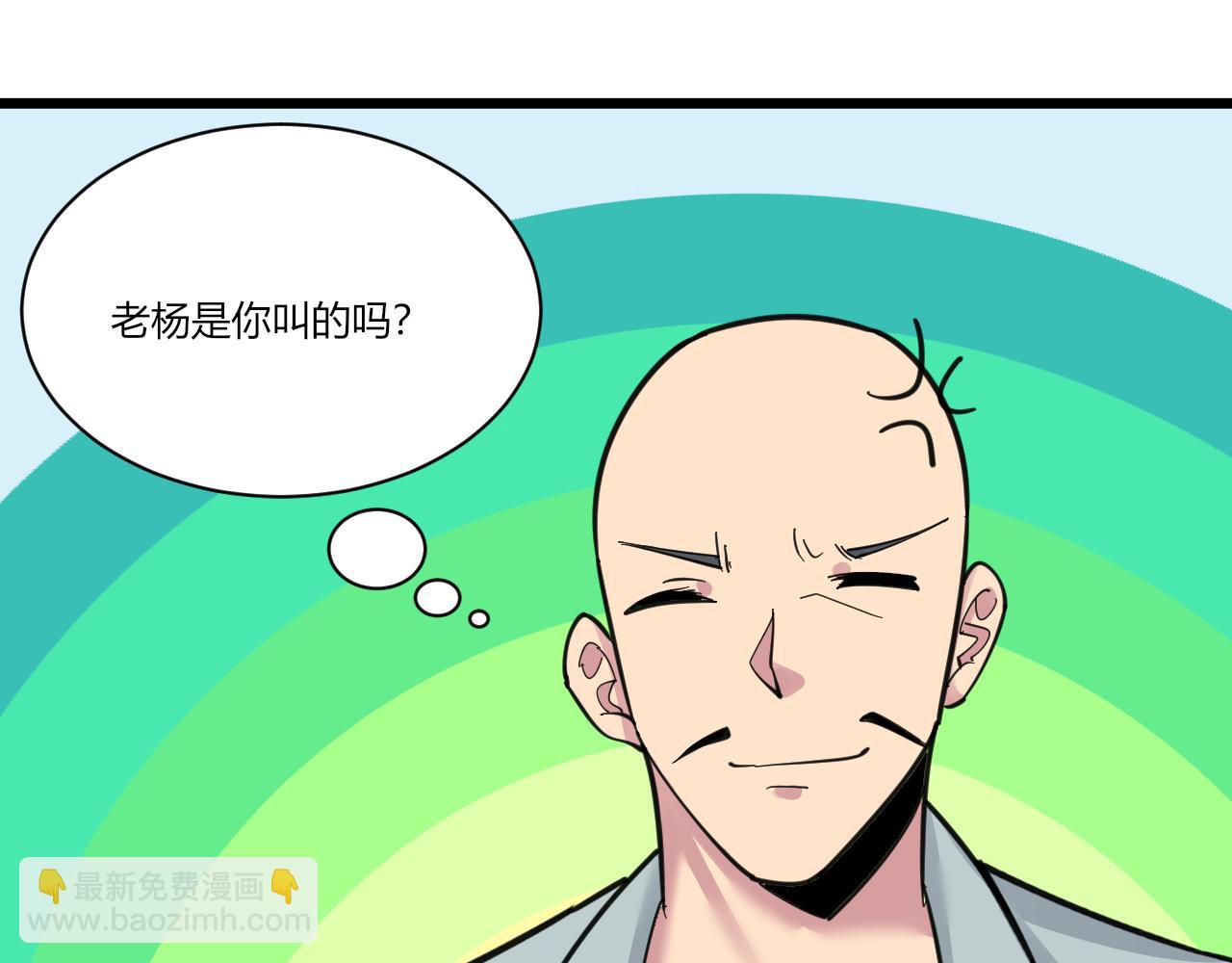 三界淘寶店 - 第294話 玉礦信息(2/3) - 2