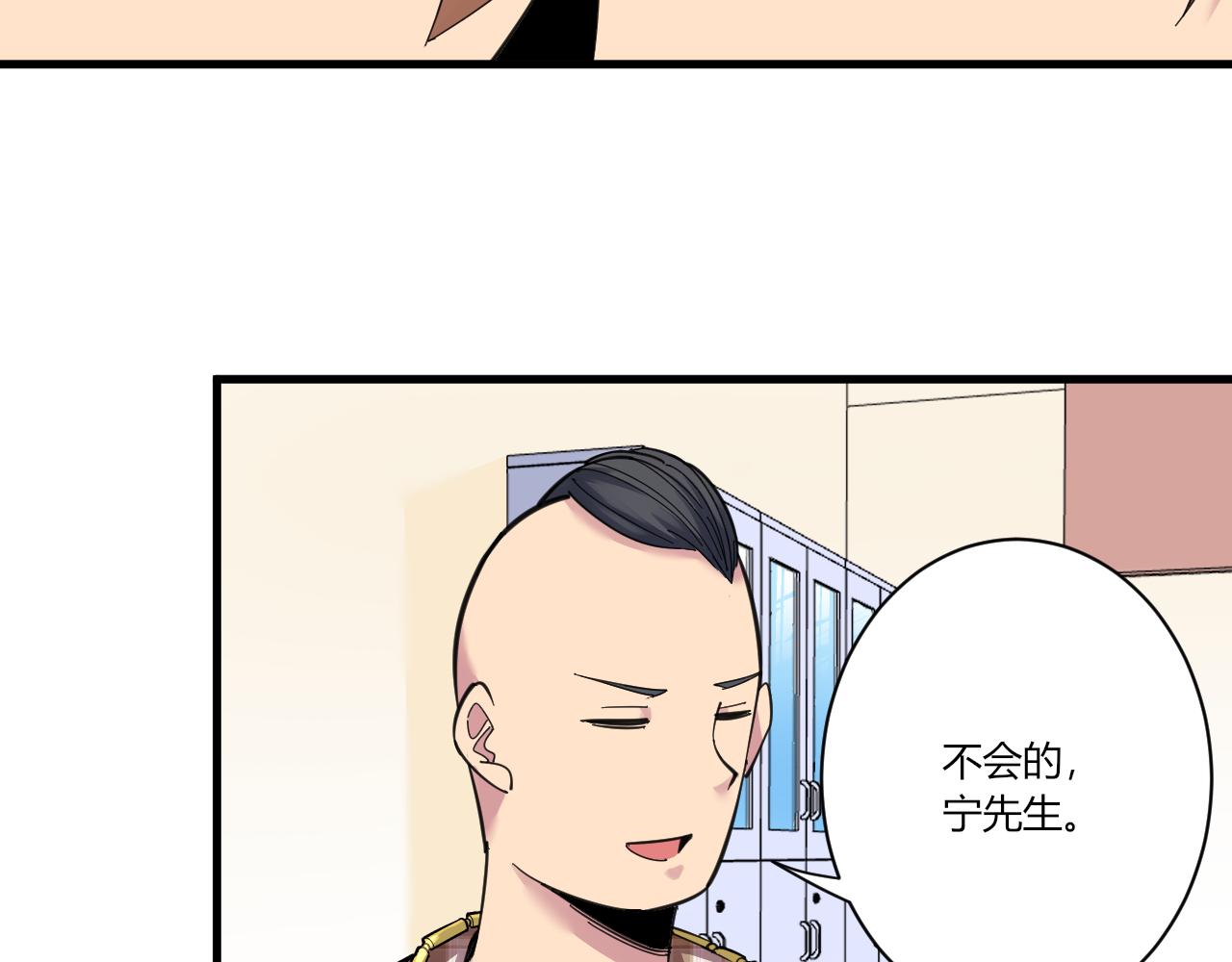 三界淘寶店 - 第294話 玉礦信息(2/3) - 6