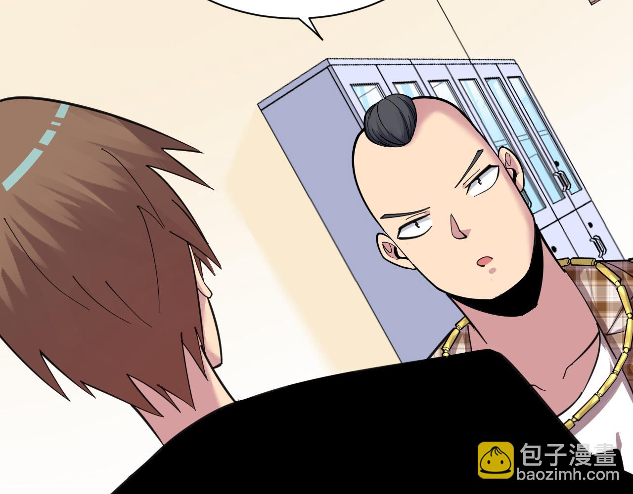 三界淘寶店 - 第294話 玉礦信息(2/3) - 8