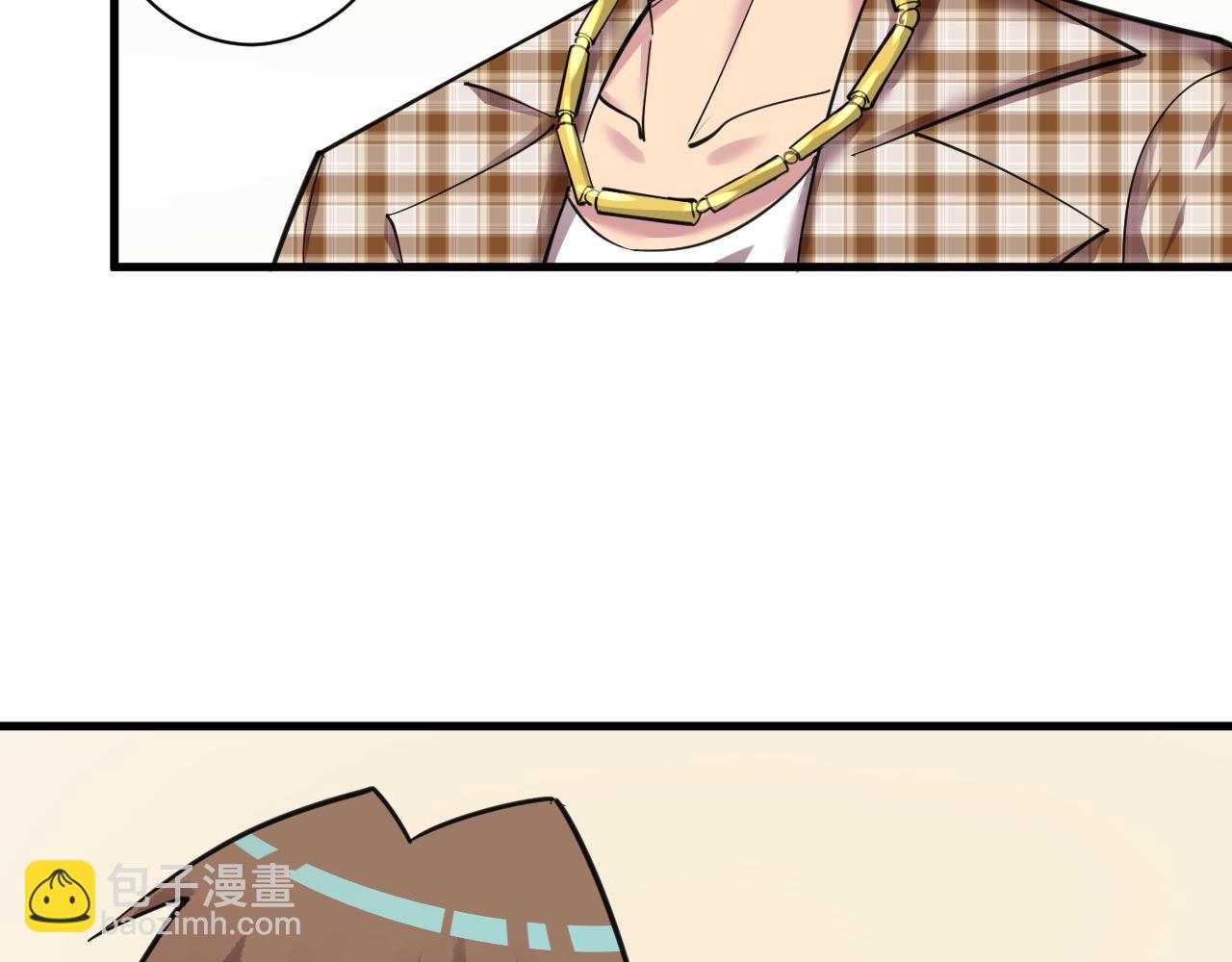 三界淘寶店 - 第294話 玉礦信息(2/3) - 4