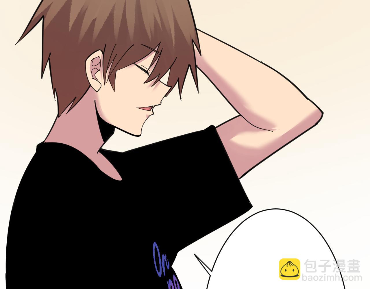 三界淘寶店 - 第294話 玉礦信息(2/3) - 5