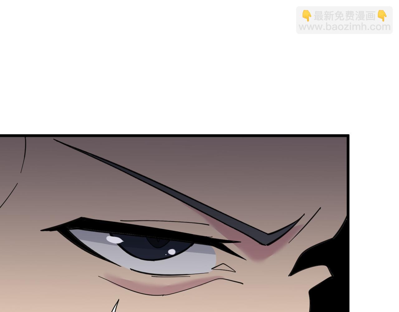 三界淘寶店 - 第294話 玉礦信息(2/3) - 3