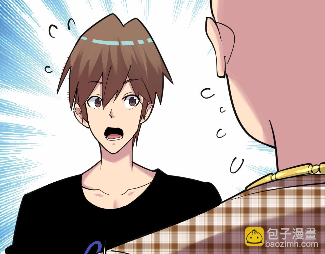 三界淘寶店 - 第294話 玉礦信息(2/3) - 1