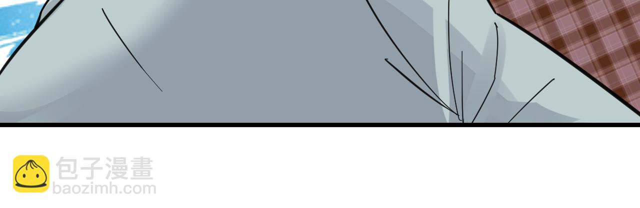 三界淘寶店 - 第294話 玉礦信息(2/3) - 3