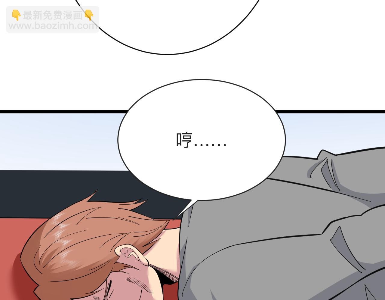 三界淘寶店 - 第296話 熟悉的感覺(1/3) - 1