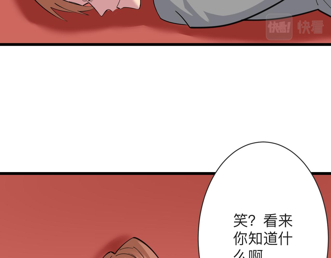 三界淘寶店 - 第296話 熟悉的感覺(1/3) - 2