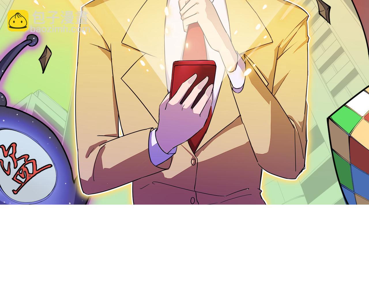 三界淘寶店 - 第296話 熟悉的感覺(1/3) - 2