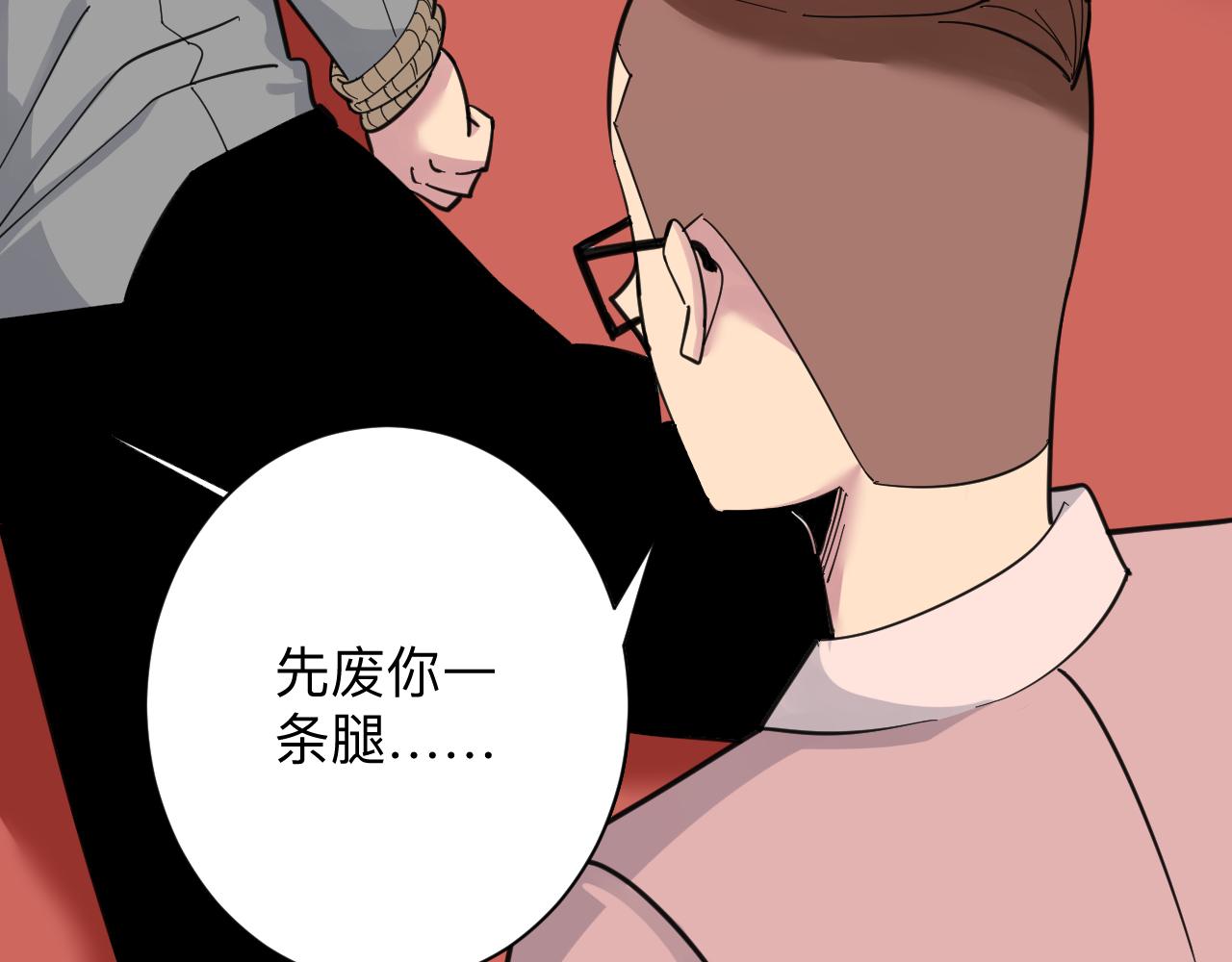 三界淘寶店 - 第296話 熟悉的感覺(1/3) - 4