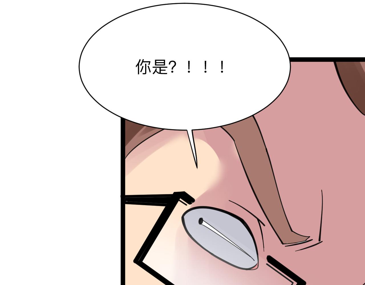 三界淘寶店 - 第296話 熟悉的感覺(2/3) - 7