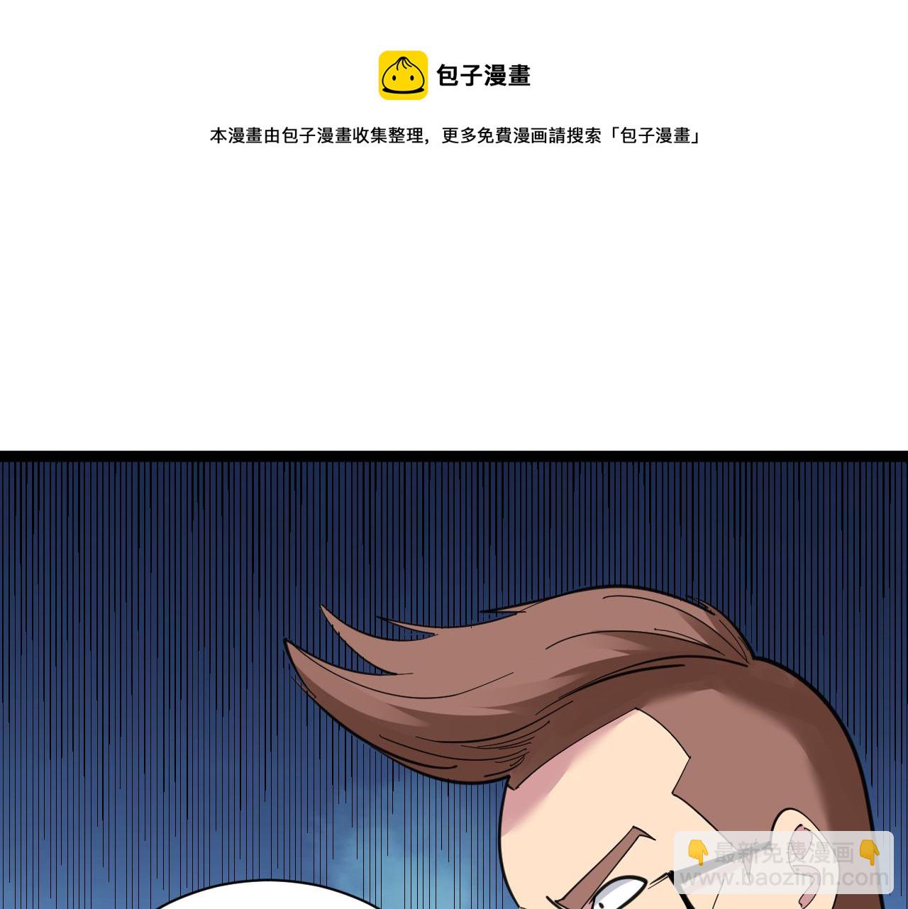 三界淘寶店 - 第296話 熟悉的感覺(2/3) - 2