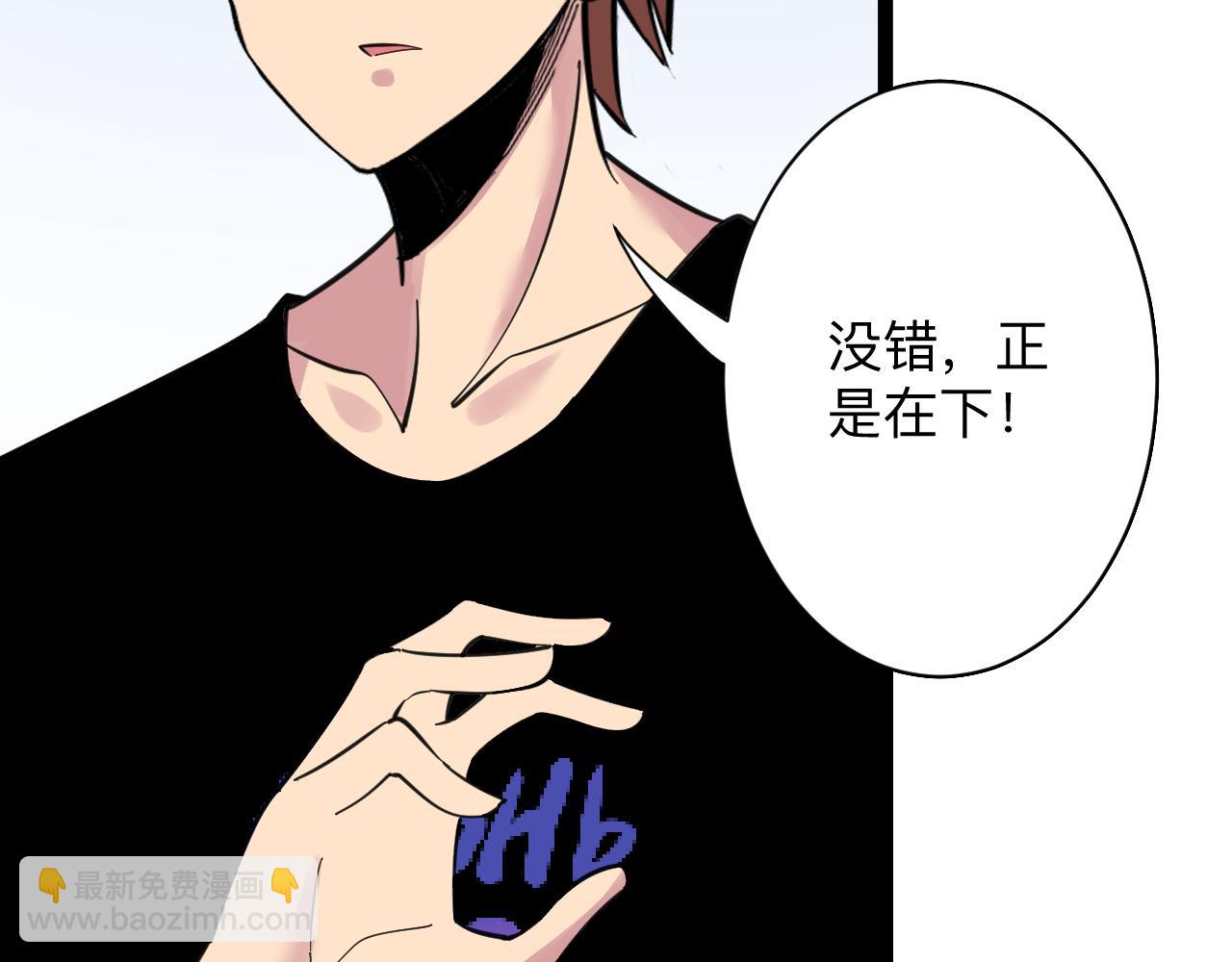 三界淘寶店 - 第296話 熟悉的感覺(2/3) - 5