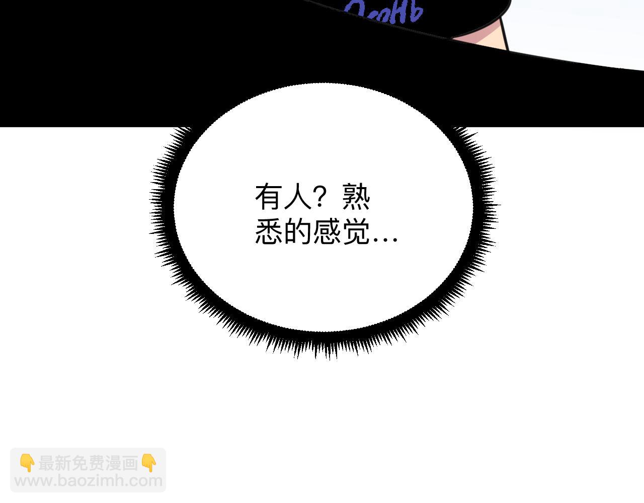 三界淘寶店 - 第296話 熟悉的感覺(2/3) - 3