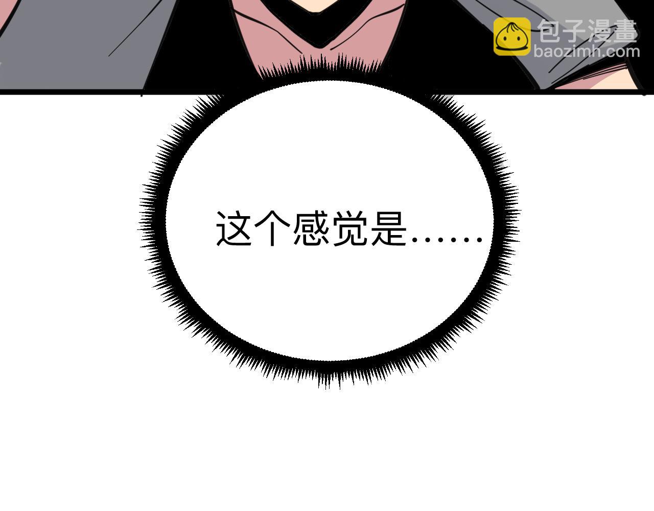 三界淘寶店 - 第296話 熟悉的感覺(2/3) - 3