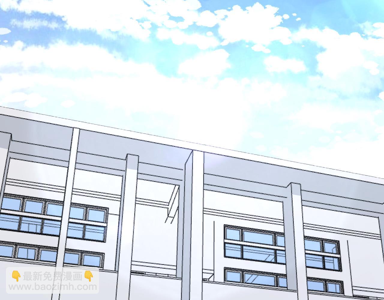 三界淘寶店 - 第298話 魏老師(1/3) - 1