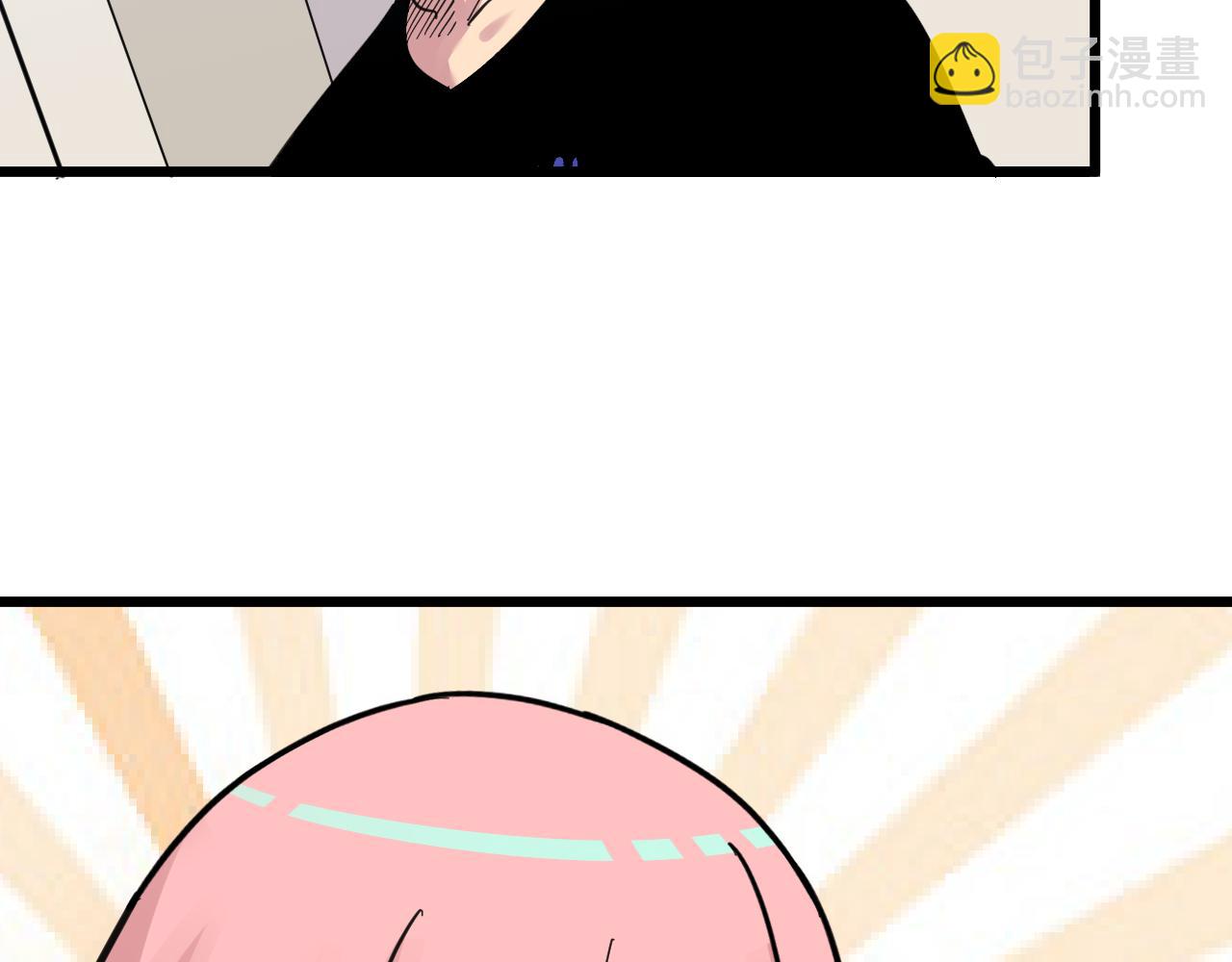 三界淘寶店 - 第298話 魏老師(1/3) - 4